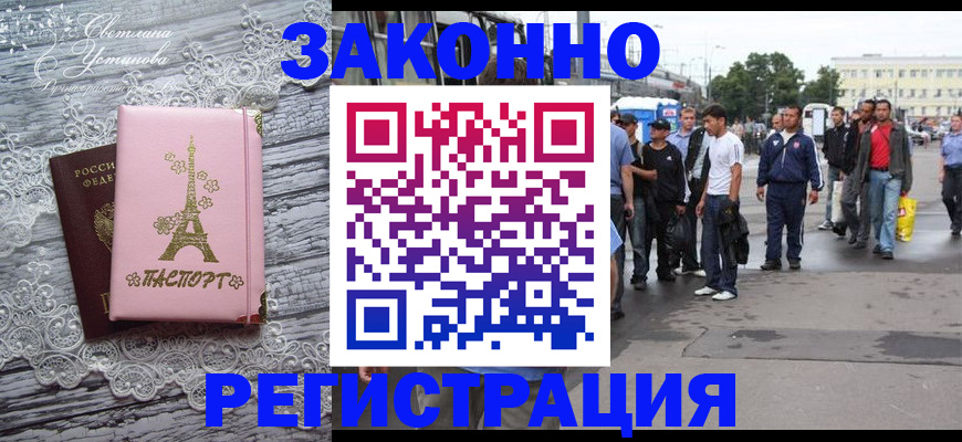 форма 3 в Северске