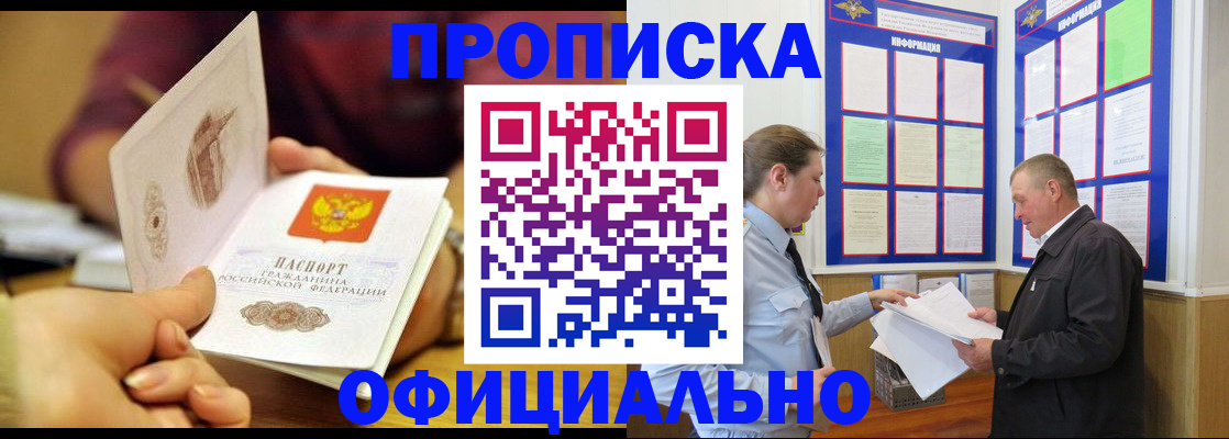 регистрация для дет. сада в Северске